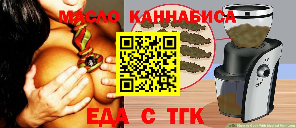 Canna-Cookies конопля  Вход с VPN  Люберцы 