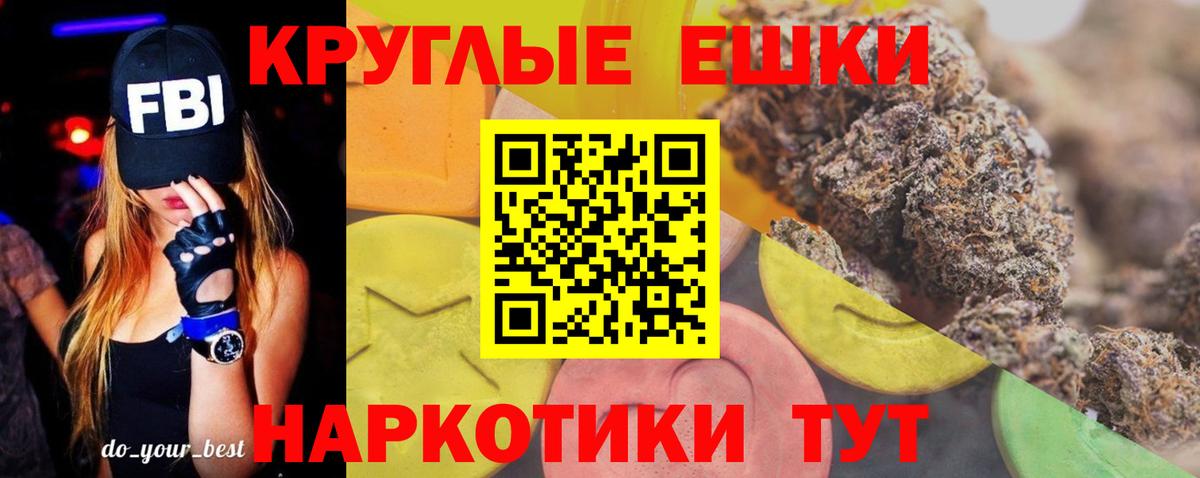 Экстази DUBAI Люберцы