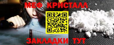 прущая мука Чапаевск