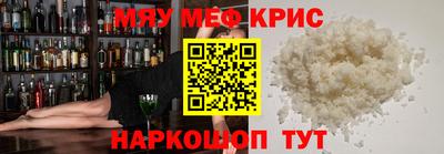 прущая мука Чапаевск