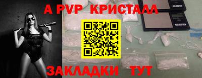 прущая мука Чапаевск