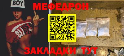 прущая мука Чапаевск