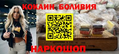 кокаин колумбия Чебаркуль