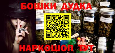 кокаин колумбия Чебаркуль