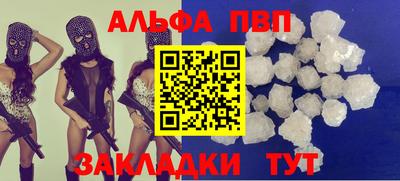 стафф Чебоксары