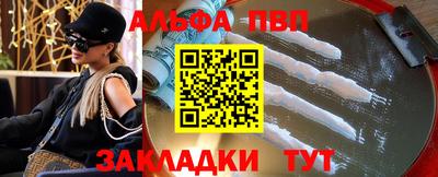 кокаин колумбия Чебаркуль