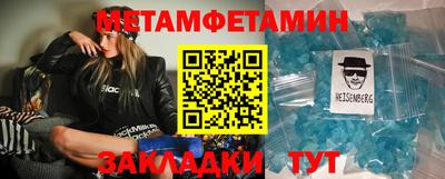 стафф Чебоксары