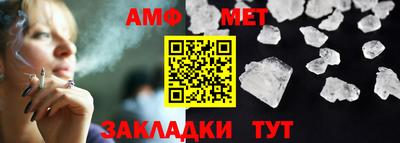 стафф Чебоксары