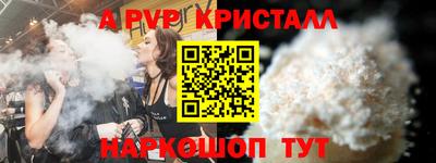 стафф Чебоксары