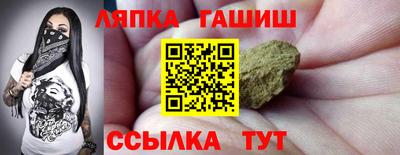 прущая мука Чапаевск