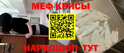 кокаин колумбия Чебаркуль