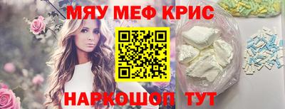 стафф Чебоксары