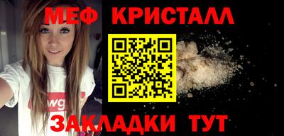 стафф Чебоксары