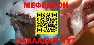 стафф Чебоксары