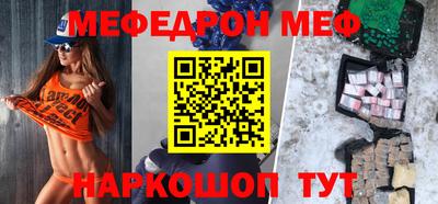 стафф Чебоксары