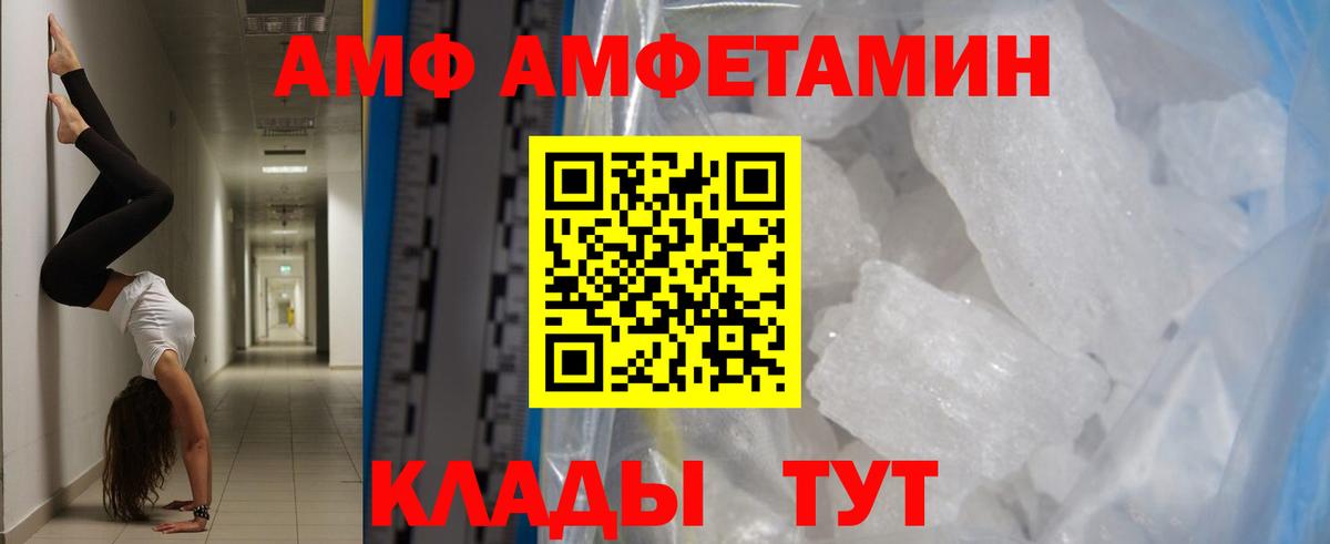 Первитин пудра Люберцы