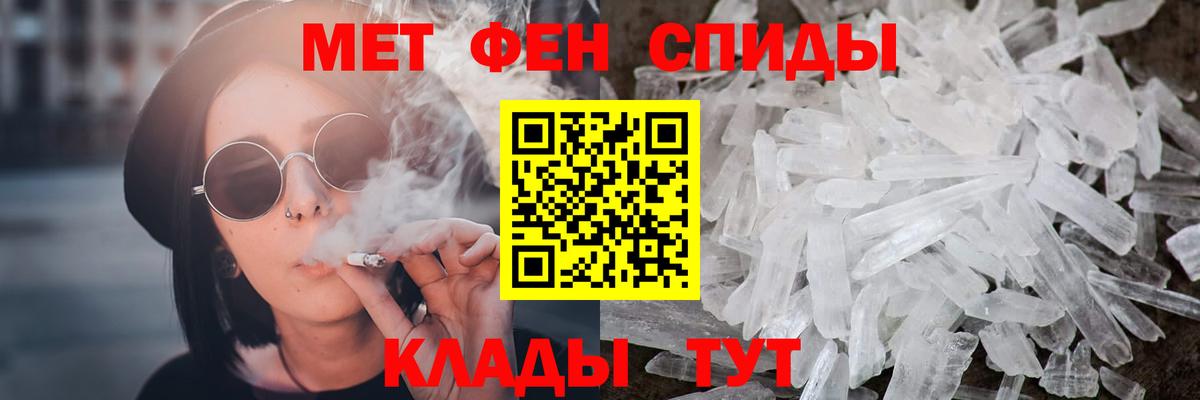 Метамфетамин пудра  Метамфетамин пудра  Вход с VPN  Люберцы 