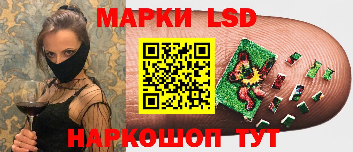 магазин  наркотиков  Наркотические марки 1,5мг  Люберцы  Вход с VPN  Наркотические марки 1,5мг  Марки 25I-NBOMe 