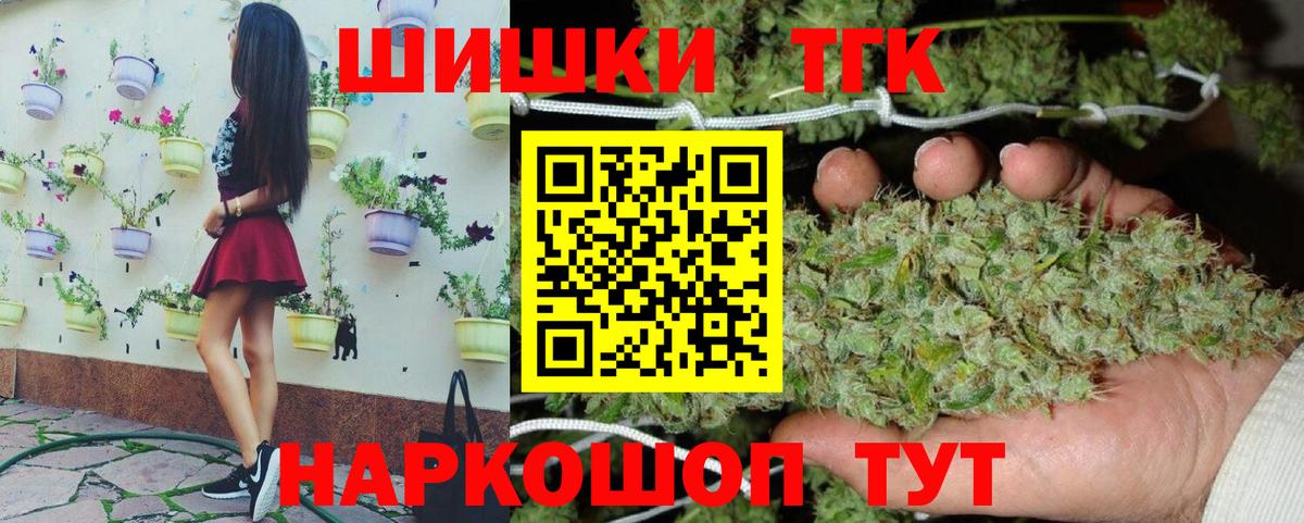 Канабис тримм Люберцы