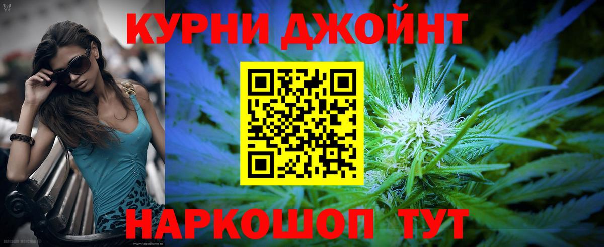 Люберцы  Конопля тримм  Марихуана ГИДРОПОН  Вход с VPN 